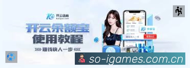 爱游戏安全价值